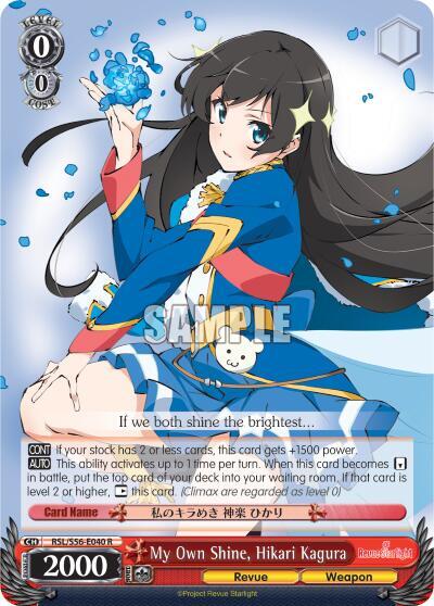 My Own Shine, Hikari Kagura RSL/S56-E040 R