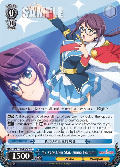 My Very Own Star, Junna Hoshimi RSL/S56-E066 RR