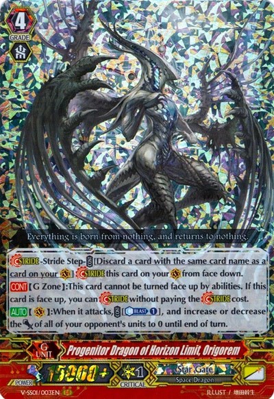 Progenitor Dragon of Horizon Limit, Origorem [V Format] V-SS01/003EN