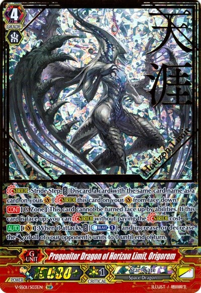 Progenitor Dragon of Horizon Limit, Origorem [V Format] V-SS01/S03EN