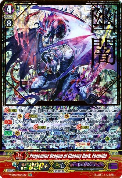 Progenitor Dragon of Gloomy Dark, Formido [V Format] V-SS01/S04EN