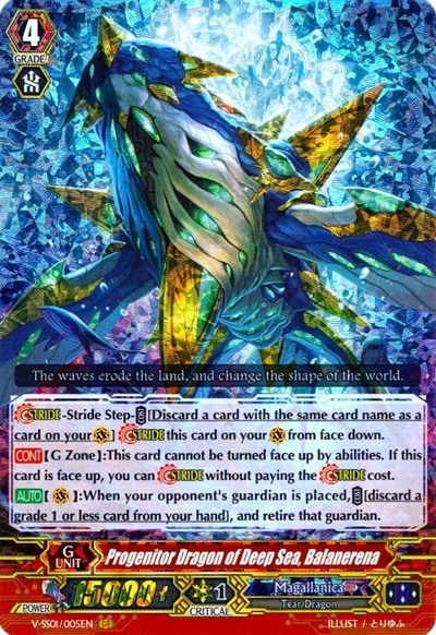 Progenitor Dragon of Deep Sea, Balanerena [V Format] V-SS01/005EN