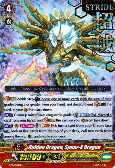 Golden Dragon, Spear-X Dragon [V Format] V-SS01/011EN