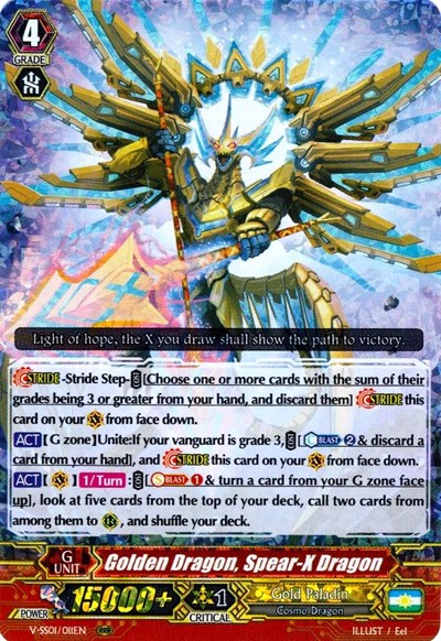 Golden Dragon, Spear-X Dragon [V Format] V-SS01/011EN
