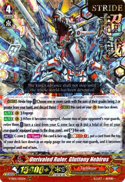 Unrivaled Ruler, Gluttony Nebiros [V Format] V-SS01/015EN