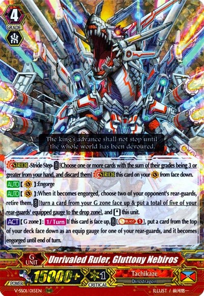 Unrivaled Ruler, Gluttony Nebiros [V Format] V-SS01/015EN