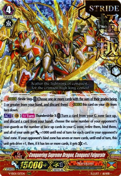 Conquering Supreme Dragon, Conquest Fulgurate [V Format] V-SS01/017EN