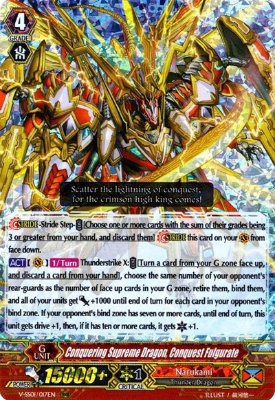 Conquering Supreme Dragon, Conquest Fulgurate [V Format] V-SS01/017EN