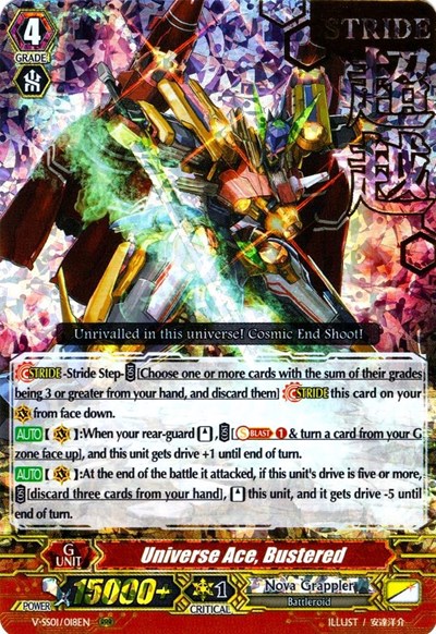 Universe Ace, Bustered [V Format] V-SS01/018EN