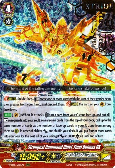 Strongest Command Chief, Final Daimax DX [V Format] V-SS01/019EN