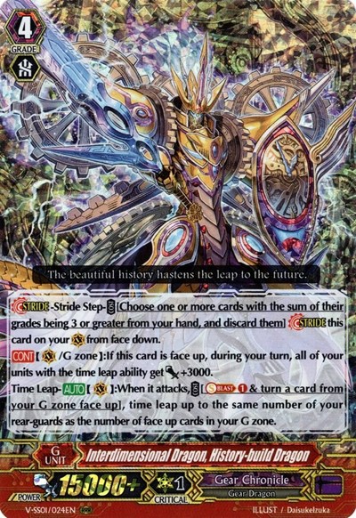 Interdimensional Dragon, History-build Dragon [V Format] V-SS01/024EN