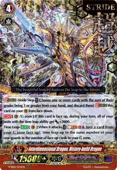 Interdimensional Dragon, History-build Dragon [V Format] V-SS01/024EN