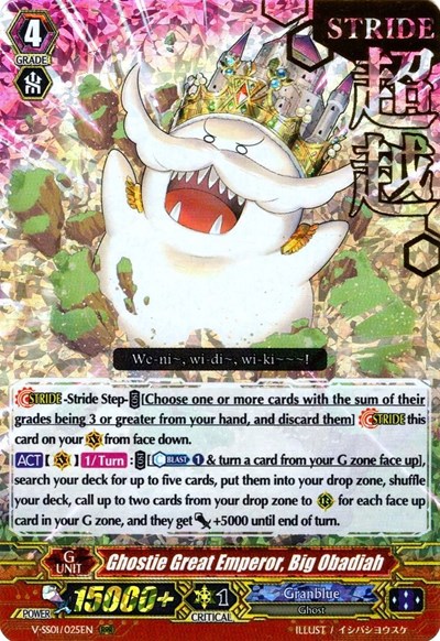 Ghostie Great Emperor, Big Obadiah [V Format] V-SS01/025EN