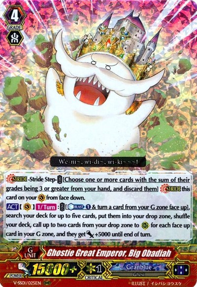 Ghostie Great Emperor, Big Obadiah [V Format] V-SS01/025EN