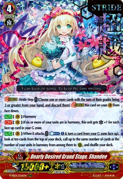 Dearly Desired Grand Stage, Shandee [V Format] V-SS01/026EN