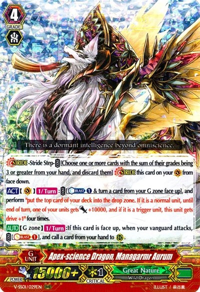 Apex-Science Dragon, Managarmr Aurum [V Format] V-SS01/029EN