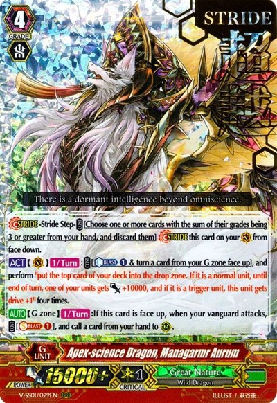 Apex-Science Dragon, Managarmr Aurum [V Format] V-SS01/029EN