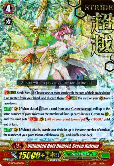 Untainted Holy Damsel, Green Katrina [V Format] V-SS01/030EN