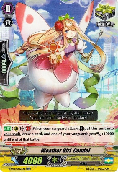 Weather Girl, Cendol [V Format] V-SS01/032EN