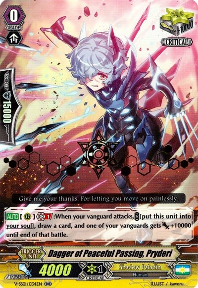 Dagger of Peaceful Passing, Pryderi [V Format] V-SS01/034EN