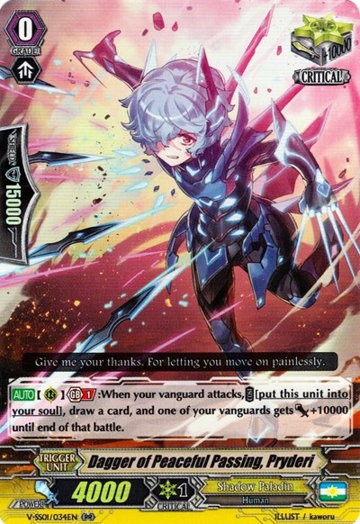Dagger of Peaceful Passing, Pryderi [V Format] V-SS01/034EN