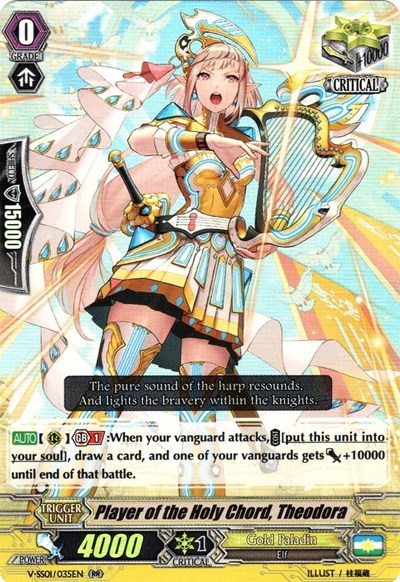 Player of the Holy Chord, Theodora [V Format] V-SS01/035EN