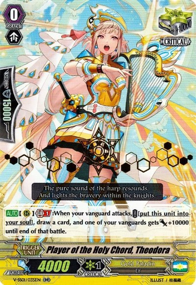 Player of the Holy Chord, Theodora [V Format] V-SS01/035EN