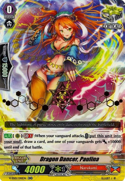 Dragon Dancer, Paulina [V Format] V-SS01/041EN