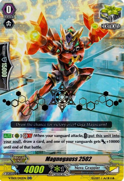 Magnegauss 2502 [V Format] V-SS01/042EN