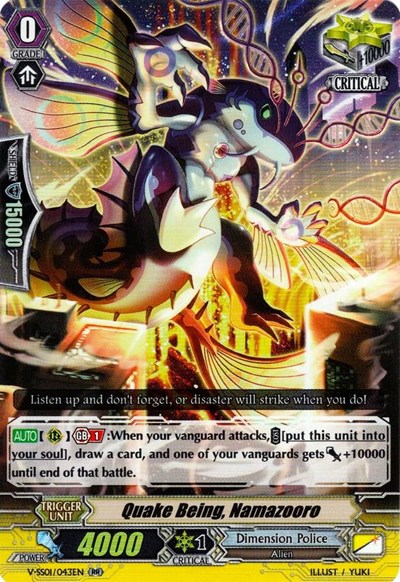 Quake Being, Namazooro [V Format] V-SS01/043EN