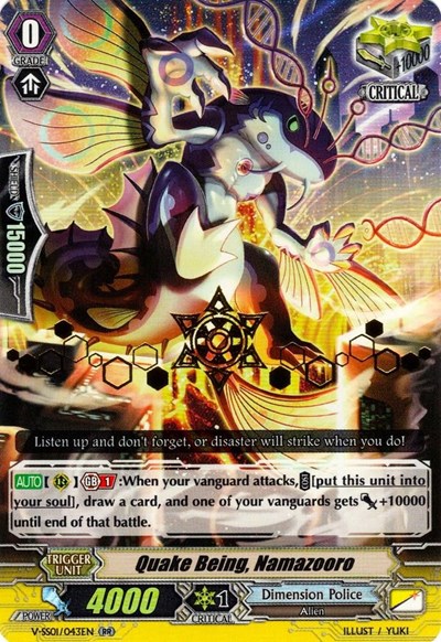 Quake Being, Namazooro [V Format] V-SS01/043EN