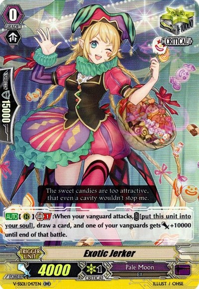 Exotic Jerker [V Format] V-SS01/047EN
