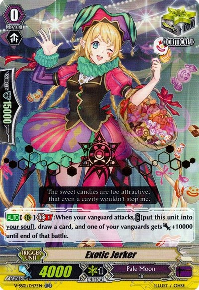 Exotic Jerker [V Format] V-SS01/047EN