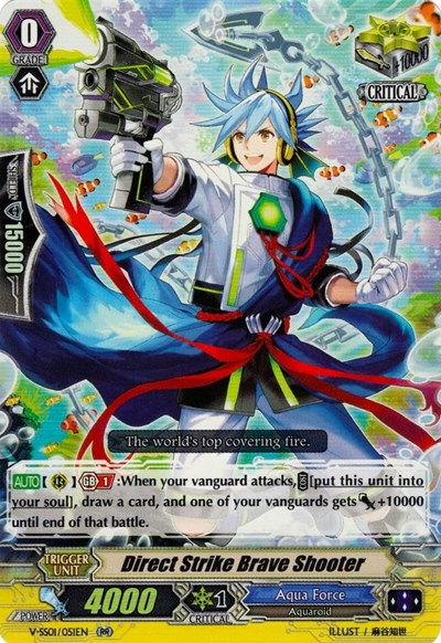 Direct Strike Brave Shooter [V Format] V-SS01/051EN