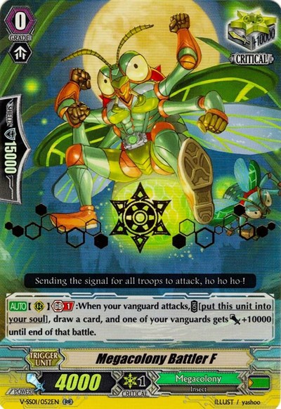 Megacolony Battler F [V Format] V-SS01/052EN