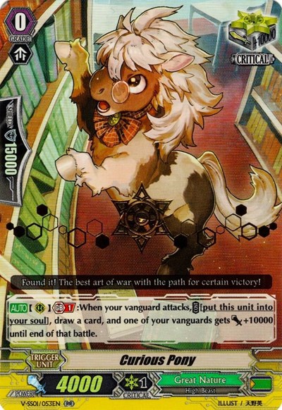 Curious Pony [V Format] V-SS01/053EN