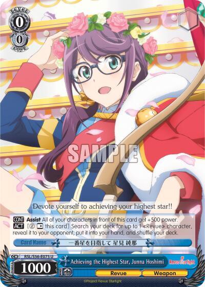 Achieving the Highest Star, Junna Hoshimi RSL/S56-E075 U