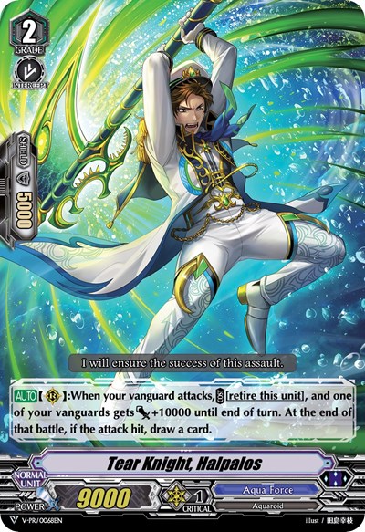Tear Knight, Halpalos [V Format] V-PR/0068EN