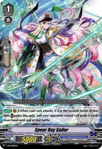 Spear Ray Sailor [V Format] V-PR/0069EN