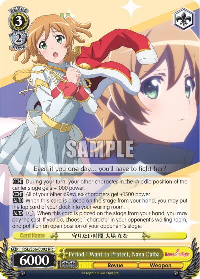 Period I Want to Protect, Nana Daiba RSL/S56-E002 RR