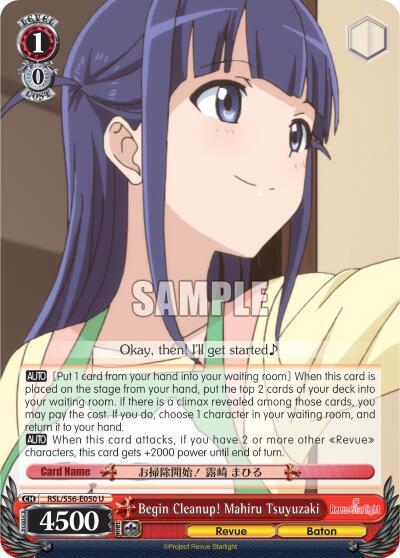 Begin Cleanup! Mahiru Tsuyuzaki RSL/S56-E050 U