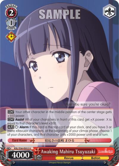Awaking Mahiru Tsuyuzaki RSL/S56-E052 U