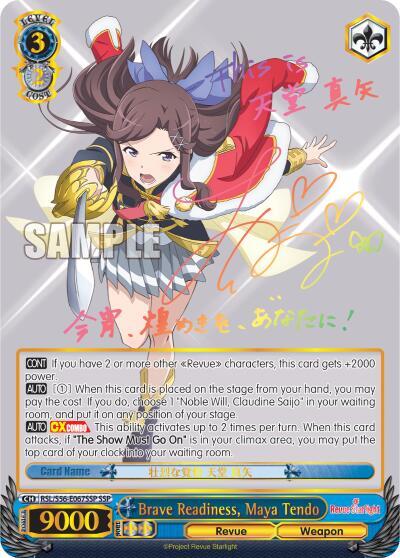 Brave Readiness, Maya Tendo RSL/S56-E067SSP SSP