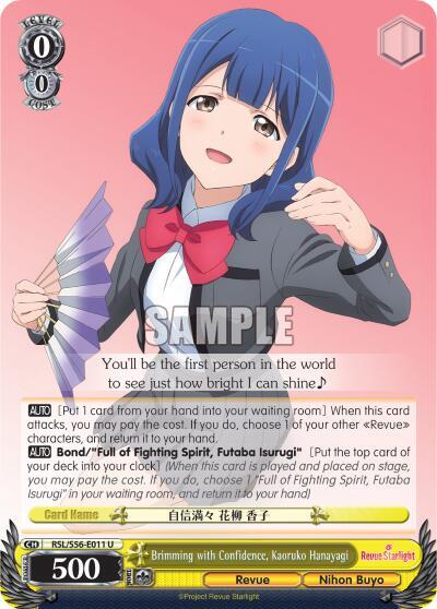 Brimming with Confidence, Kaoruko Hanayagi RSL/S56-E011 U