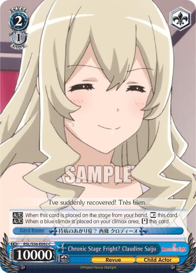 Chronic Stage Fright? Claudine Saijo RSL/S56-E092 C