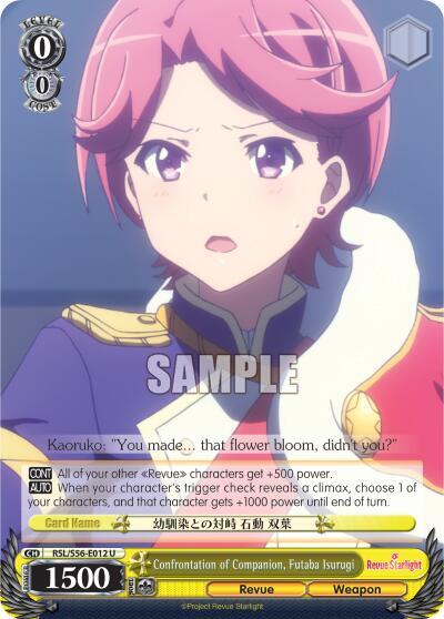 Confrontation of Companion, Futaba Isurugi RSL/S56-E012 U