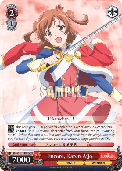 Encore, Karen Aijo RSL/S56-E045S SR