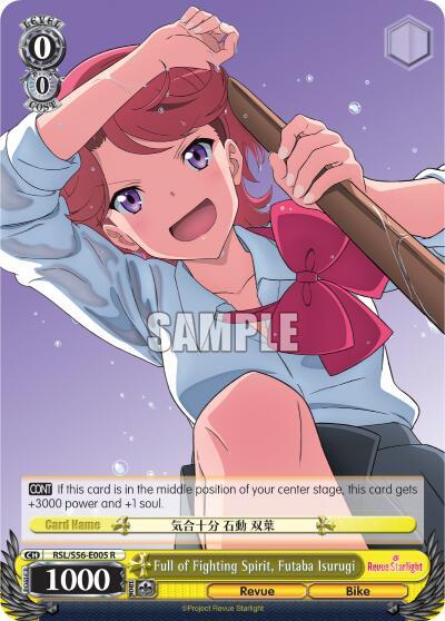 Full of Fighting Spirit, Futaba Isurugi RSL/S56-E005 R