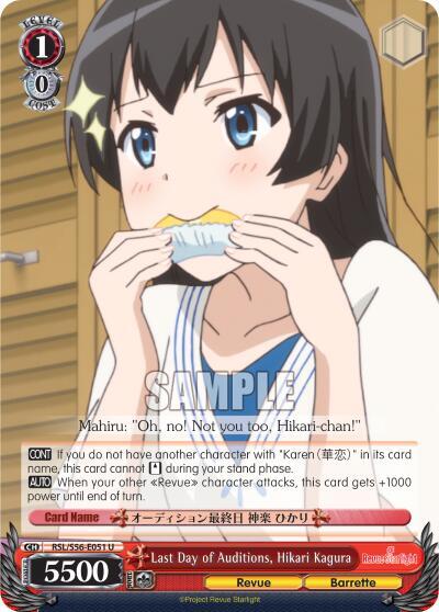 Last Day of Auditions, Hikari Kagura RSL/S56-E051 U