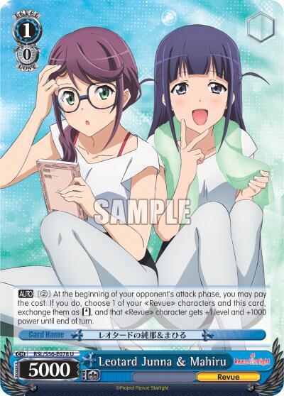 Leotard Junna & Mahiru RSL/S56-E078 U